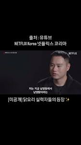 유튜브채널판매